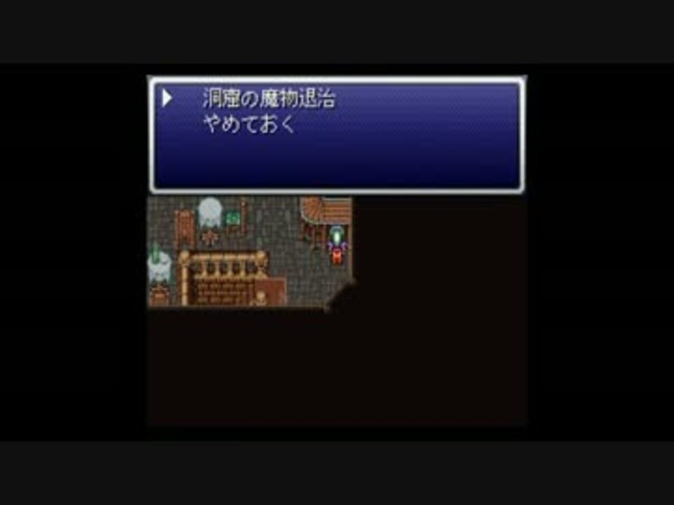 人気の 改造ffシリーズ 動画 1 307本 18 ニコニコ動画