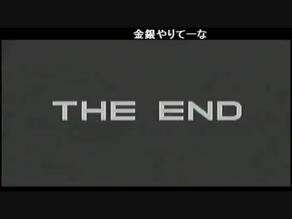 人気の ポケットモンスターファイアレッド 動画 277本 4 ニコニコ動画