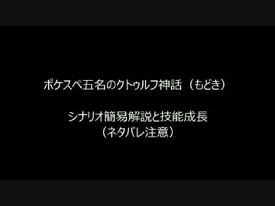 人気の 手描きポケスペ 動画 469本 13 ニコニコ動画