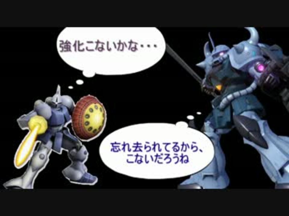 ガンダムオンラインmad ころしあえー てーきゅう3期op ニコニコ動画