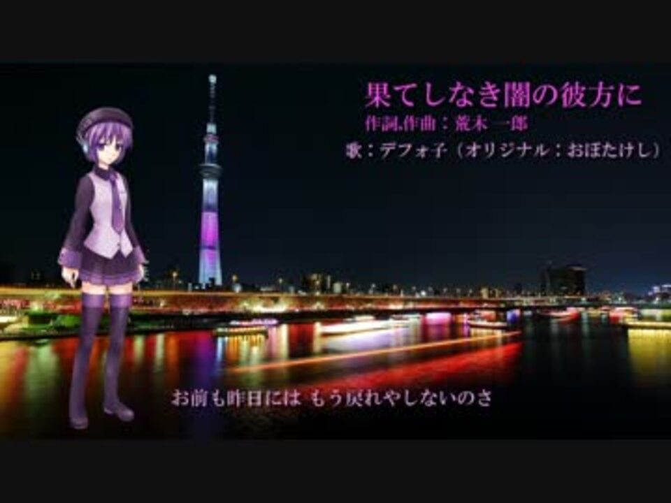 人気の あしたのジョー2 動画 4本 6 ニコニコ動画