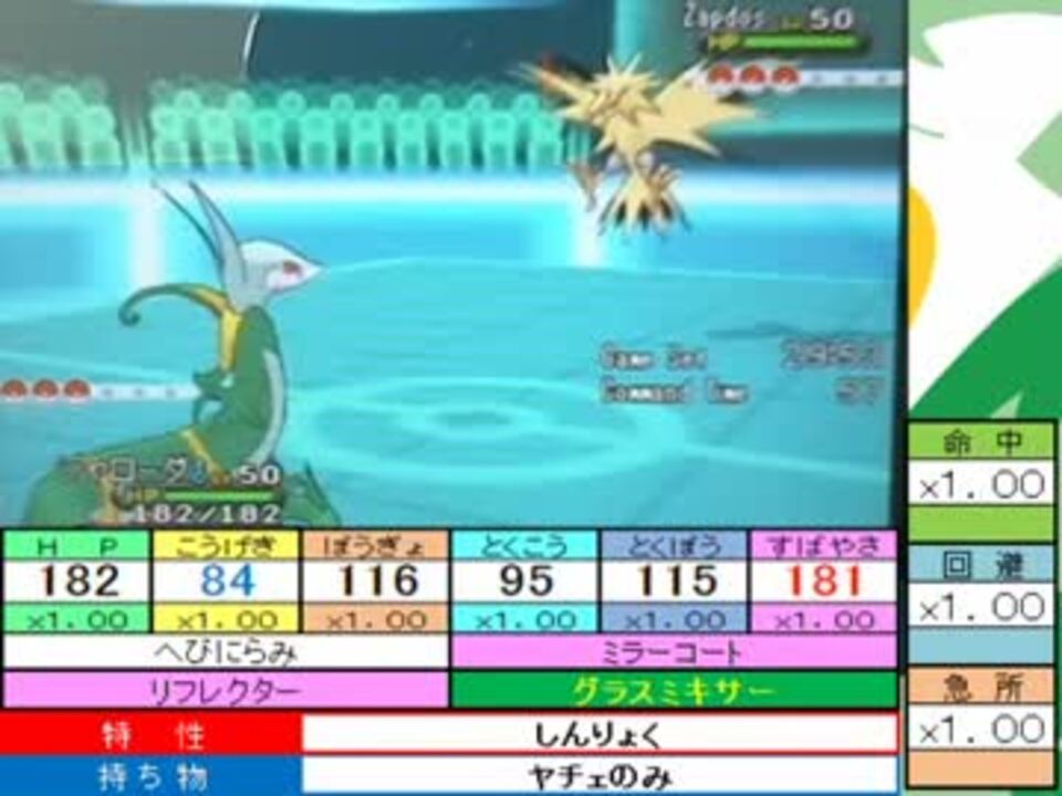 人気の Rpgツクール ポケモン 動画 235本 7 ニコニコ動画