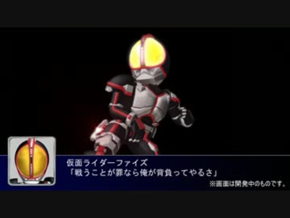 Mmd 仮面ライダー555をスパロボ風にしてみた ニコニコ動画