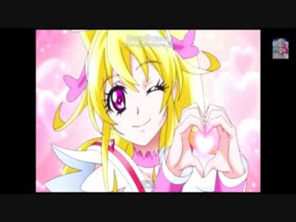 プリキュア10周年 キュアハート ニコニコ動画