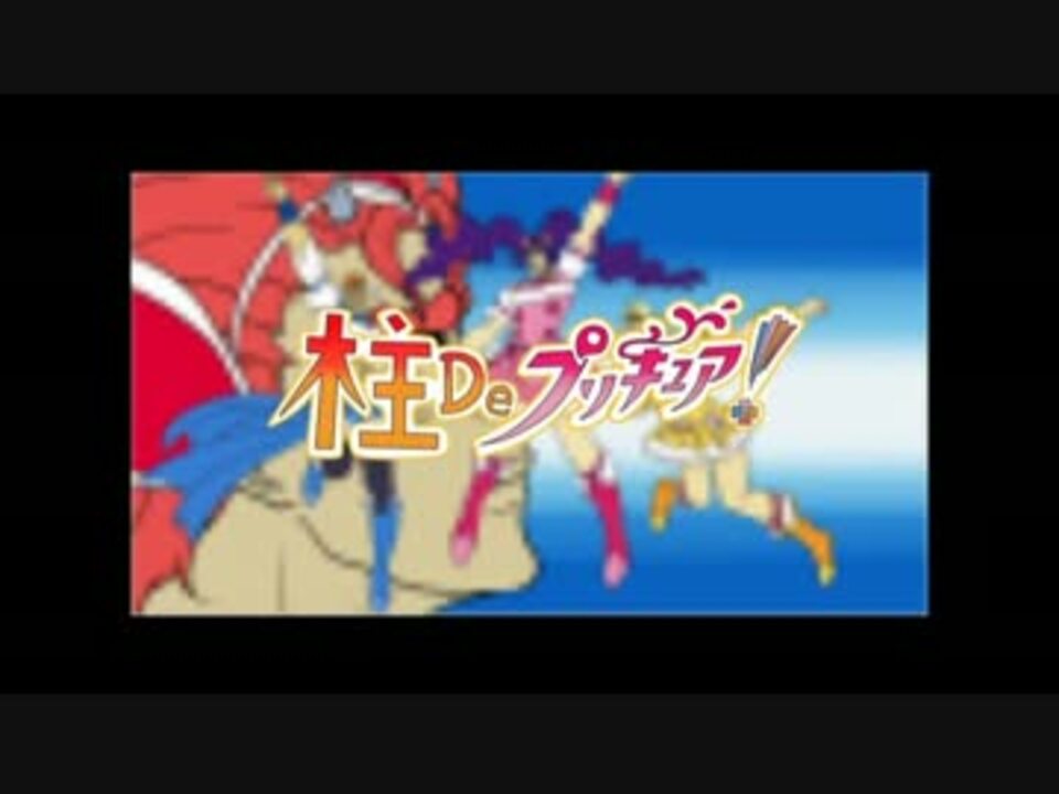 手描き ジョジョでフレッシュプリキュアop ニコニコ動画