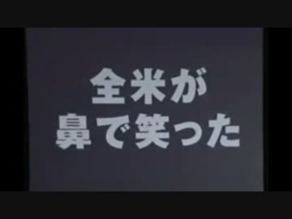 ゆっくりの声で紹介してみたシリーズ お笑い芸人 ニコニコ動画