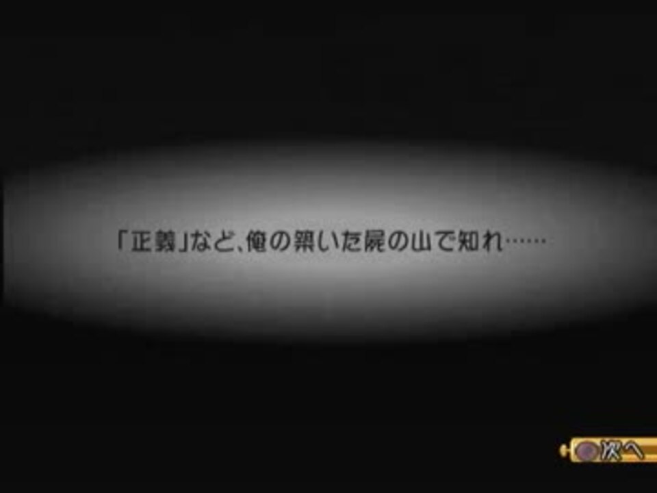 人気の テイルズ テイルズオブデスティニー 動画 684本 2 ニコニコ動画