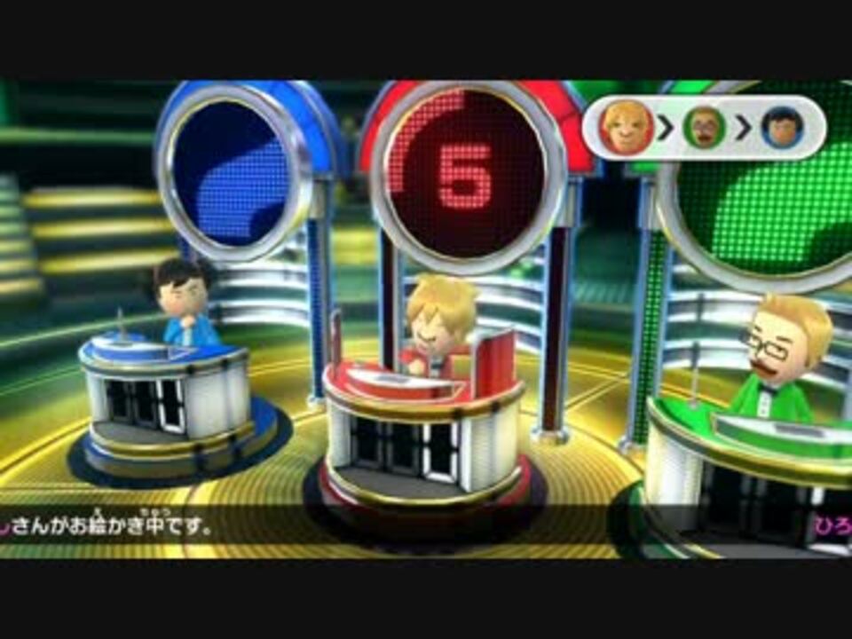 実況 男だらけの Wii Party U お絵かきクイズ編 ニコニコ動画