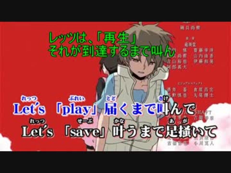 人気の メカクシティアクターズ 動画 1 871本 3 ニコニコ動画