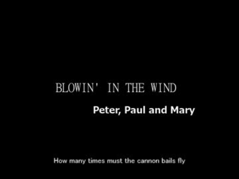 Blowin In The Wind Peter Paul Mary Single Record ニコニコ動画