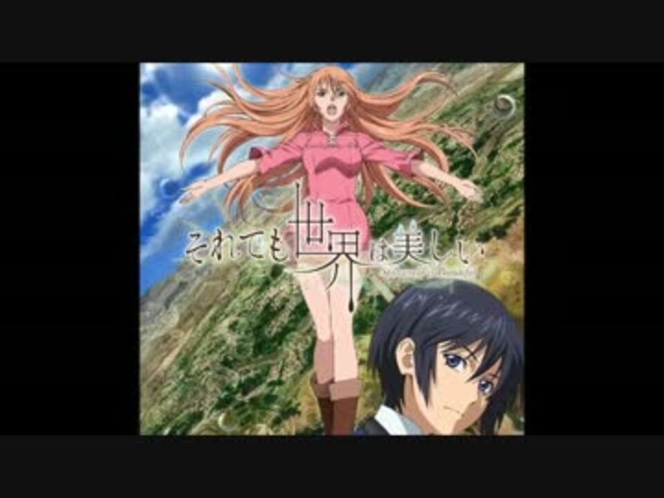 プロスピ14 それでも世界は美しいop Beautiful World ニコニコ動画