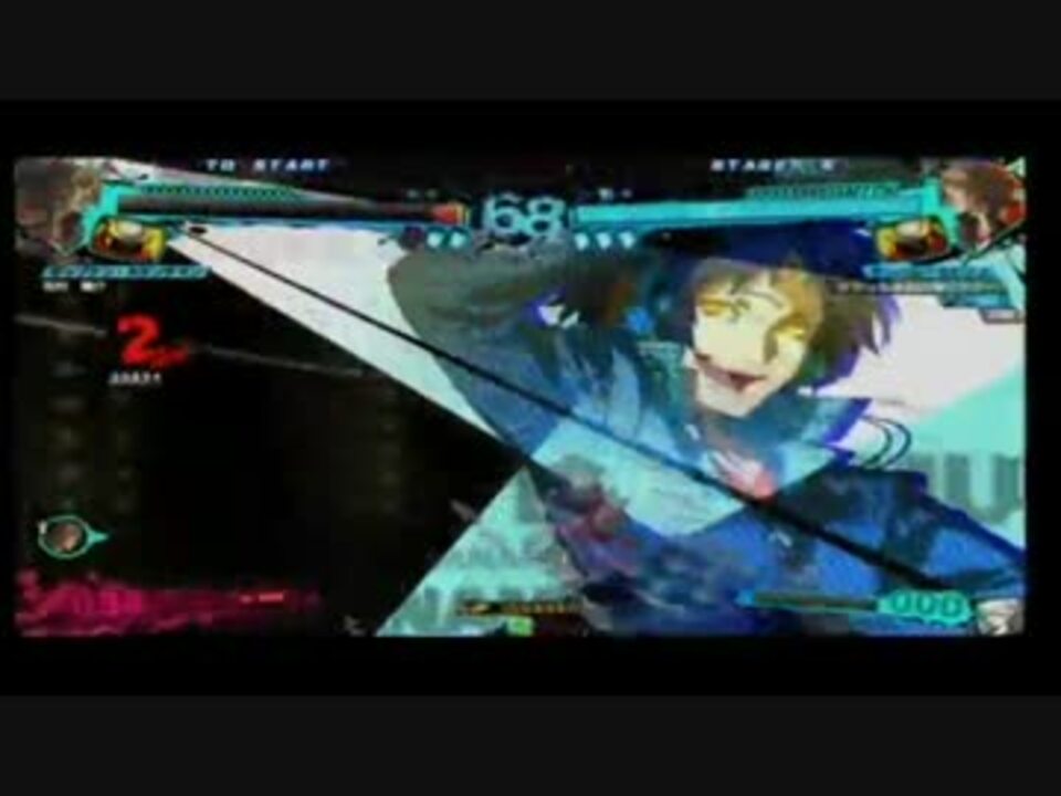 ｐ４ｕ２ また被ったけどシャドウ陽介の勝利セリフを集めてみた ニコニコ動画