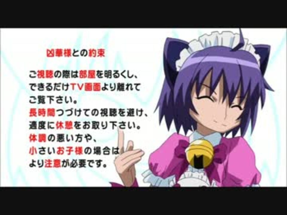 凶華様との約束 ニコニコ動画