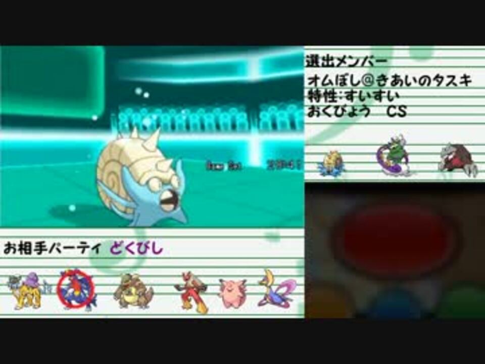 人気の ゲーム ポケモンxy 動画 8 638本 33 ニコニコ動画