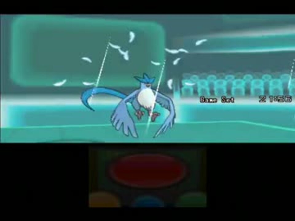 ポケモンxy フリーザーがちょっと頑張る動画 シングルフリー ニコニコ動画