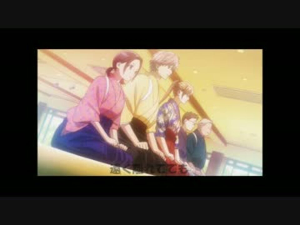 そしていま Full ちはやふる 高画質 高音質 ニコニコ動画