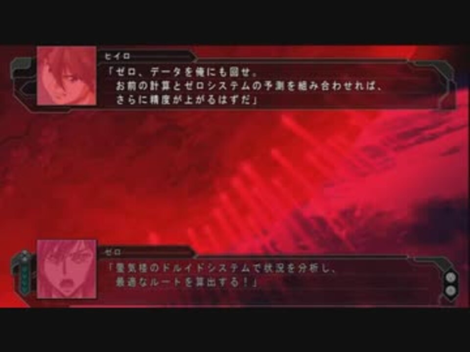 シャア Vs フル フロンタル アクシズ時空修復イベント 後半 ニコニコ動画