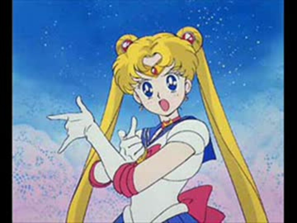 美少女戦士セーラームーン ムーンライト伝説（パチソン） ニコニコ動画