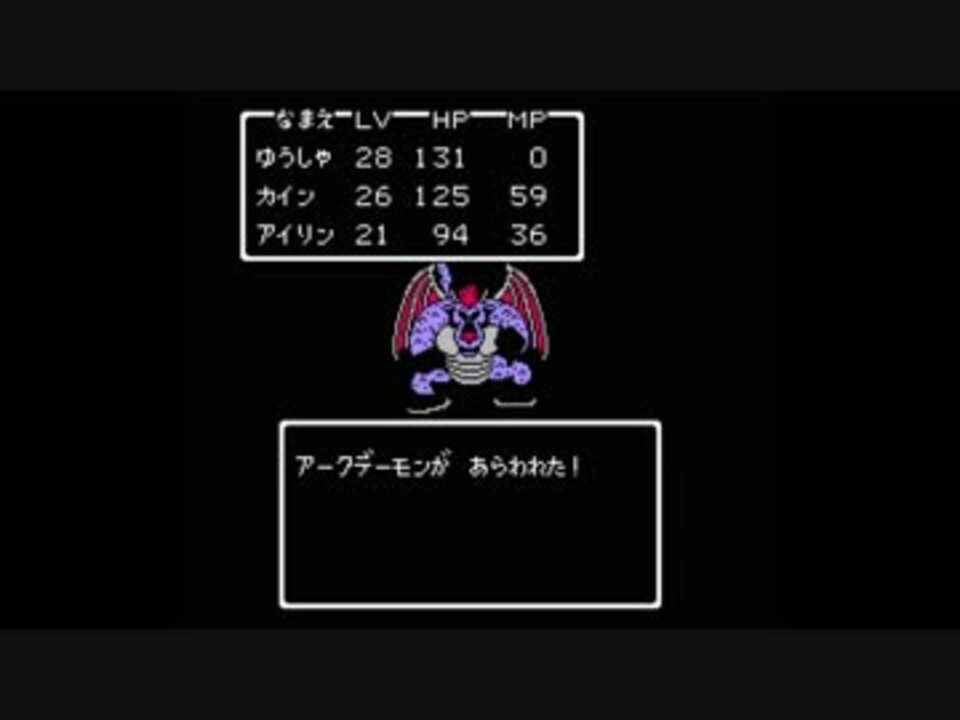 プレイ動画 ドラゴンクエスト Part19 ドラゴンクエスト ニコニコ動画