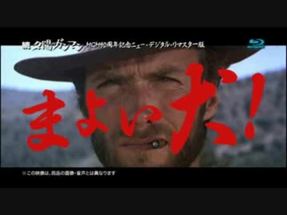 人気の 山田康雄 動画 167本 2 ニコニコ動画