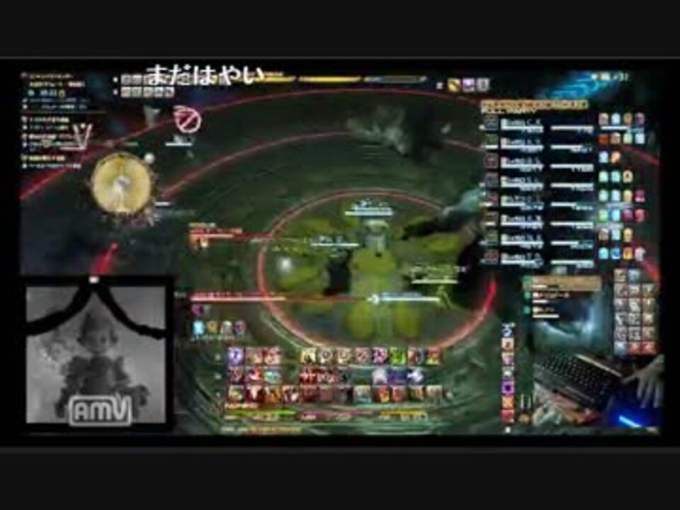 Ff14 バハ侵攻編2層 戦士st視点 生放送枠 ニコニコ動画