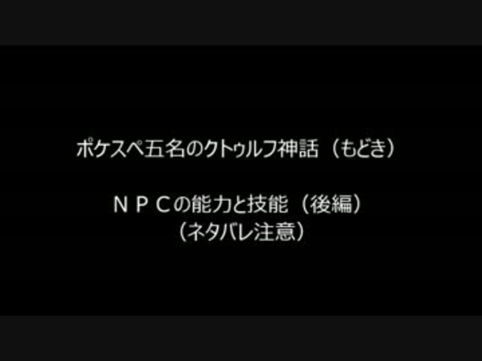 人気の ポケスペ 動画 155本 2 ニコニコ動画