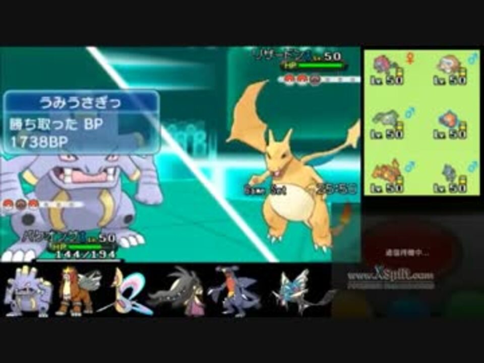 ポケモンxy 新 まだ見ぬ最強ptを求めてpart15 シングルレート ニコニコ動画