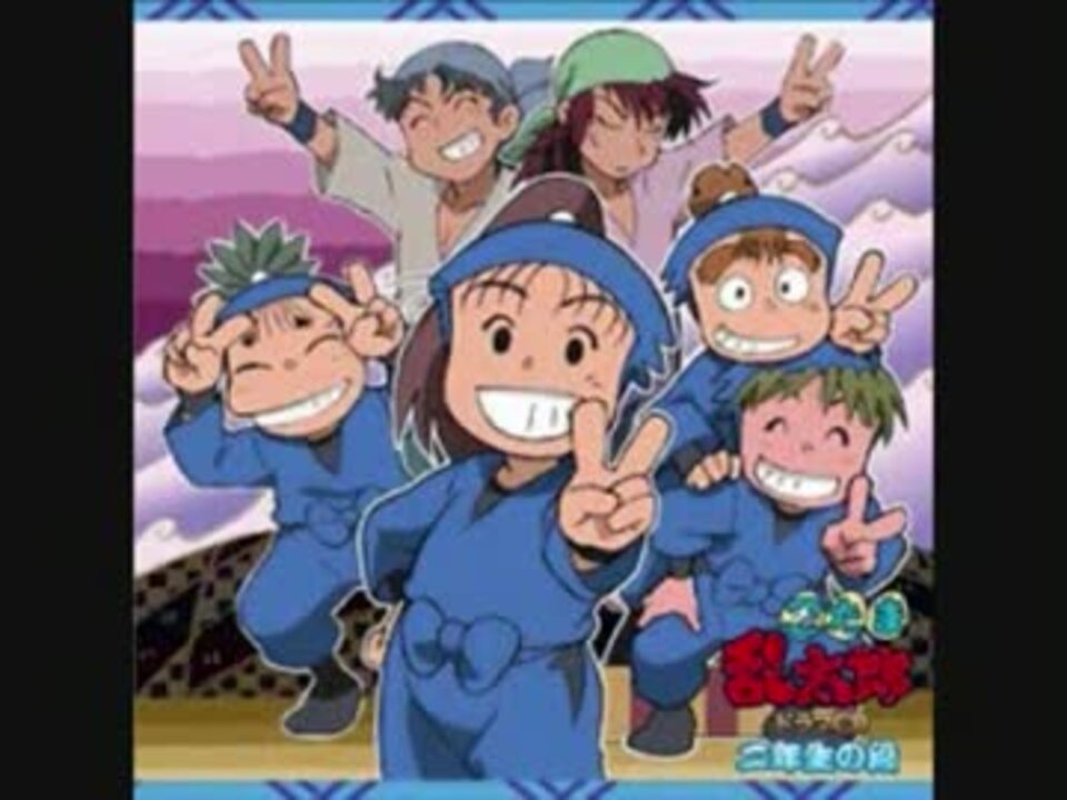 Rkrn 促 進 二 年 生 の 段 ニコニコ動画