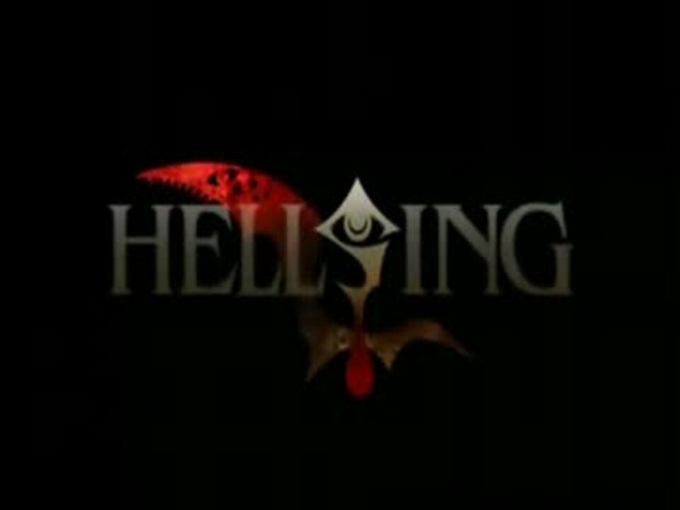 Hellsing Mad ぶっ生き返す 高画質 版 マキシマム ザ ホルモン ニコニコ動画