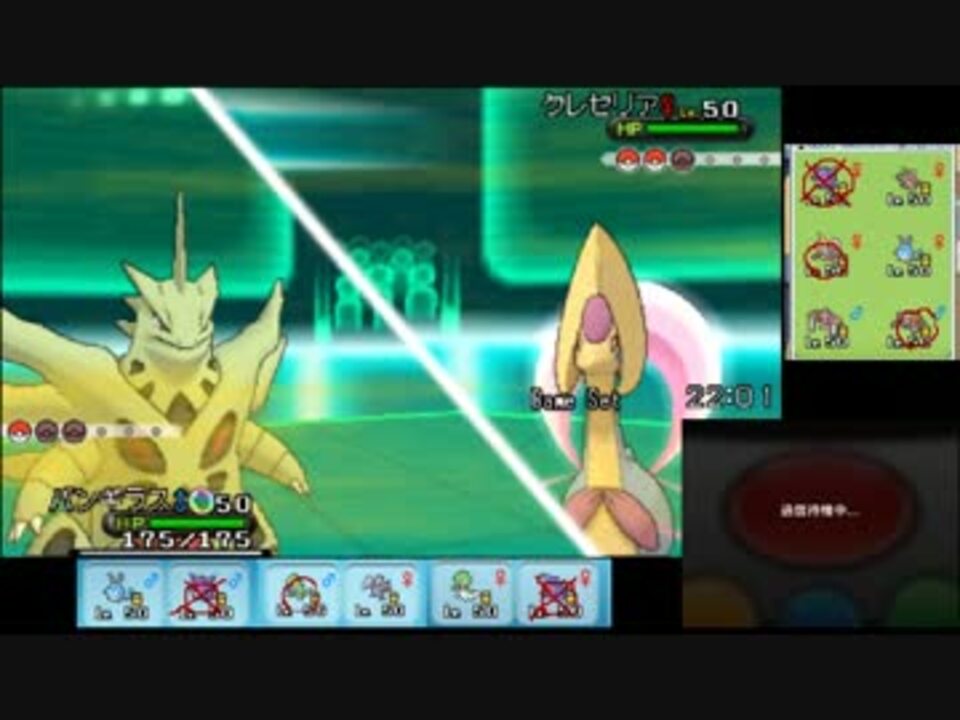 ポケモンxy 毎日シングルレート対戦 １１２ 挑発メガバンギラス ニコニコ動画