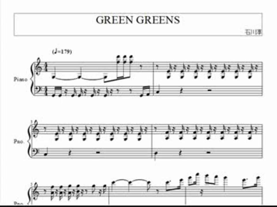 星のカービィ Green Greensを採譜してみた ピアノソロ譜 ニコニコ動画