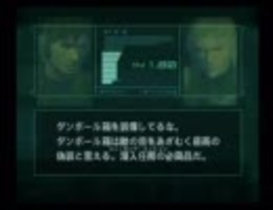 Mgs2 ネタ無線集 その1 修正版 ニコニコ動画