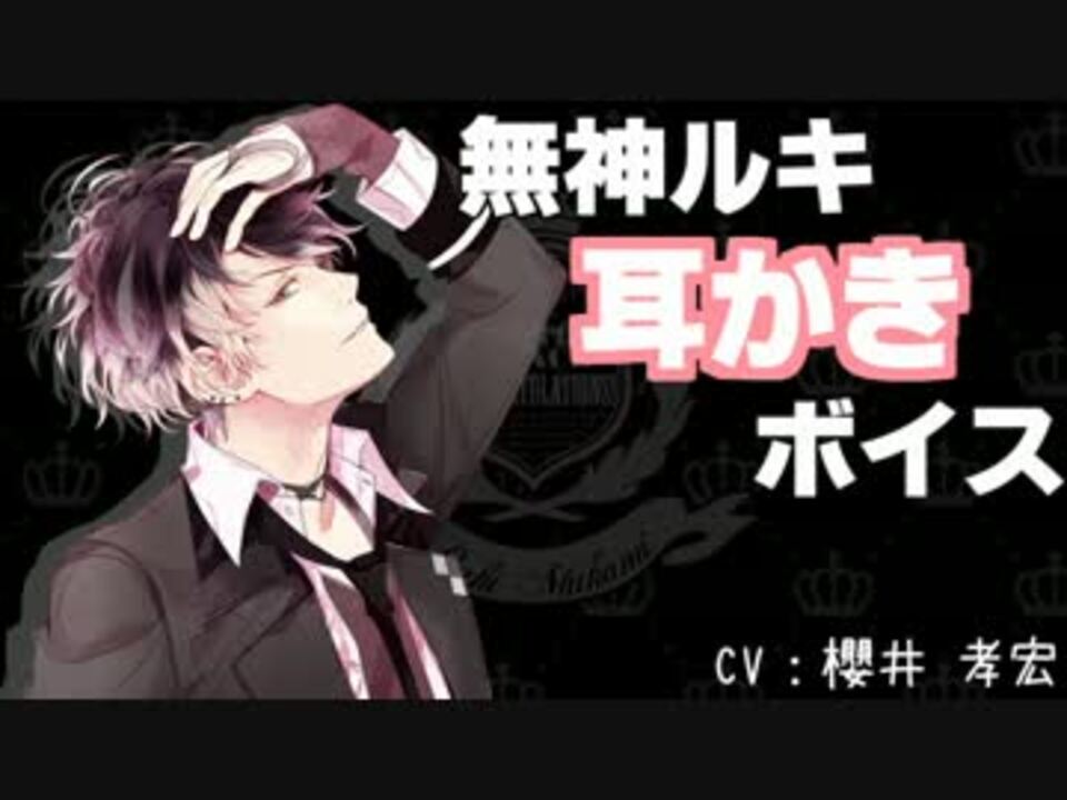 人気の Diabolik Lovers 動画 798本 ニコニコ動画