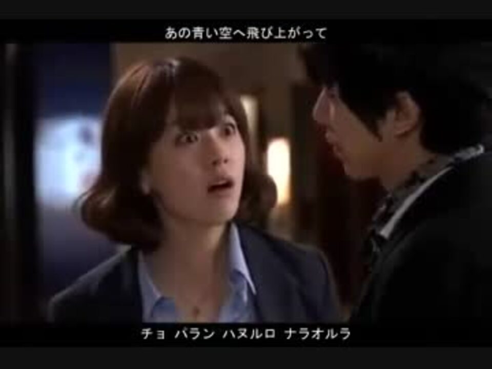 華麗なる遺産 カン ハニ 君１人だけ 日本語字幕 ニコニコ動画