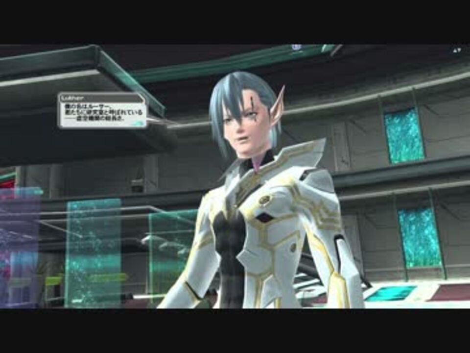 【PSO2】ルーサーとの決戦 BGM【512kbps】 - ニコニコ動画