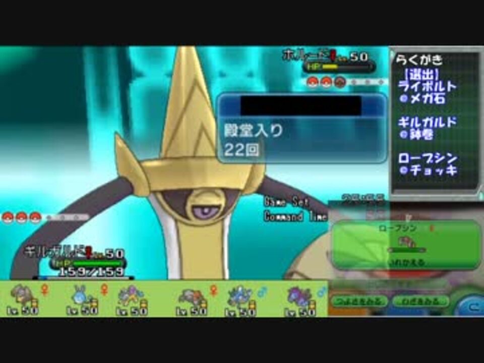 ポケモンxy実況 彼を知り己を知るレーティングpart3 サザンガルド ニコニコ動画