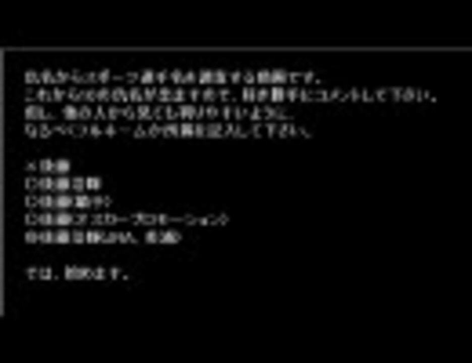 人気の 後藤浩輝 動画 85本 2 ニコニコ動画