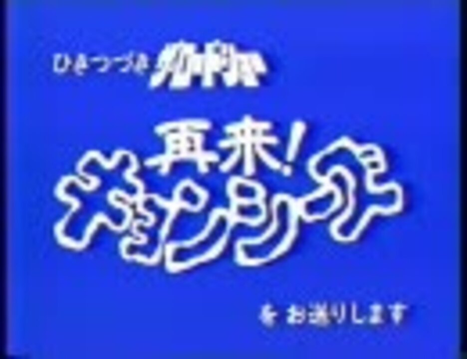 ドラゴンキョンシー(TV放送時：再来キョンシーズ！)PART4(TV吹き替え版)