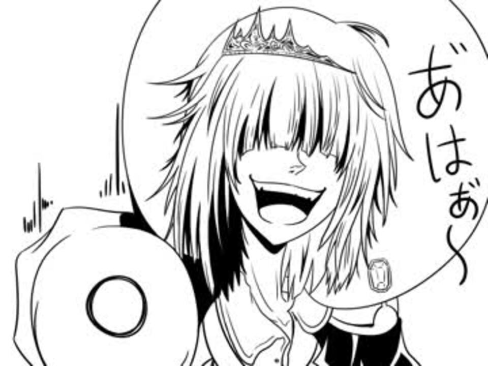 Reborn まとめ 全54件 暁 悠馬さんのシリーズ ニコニコ動画