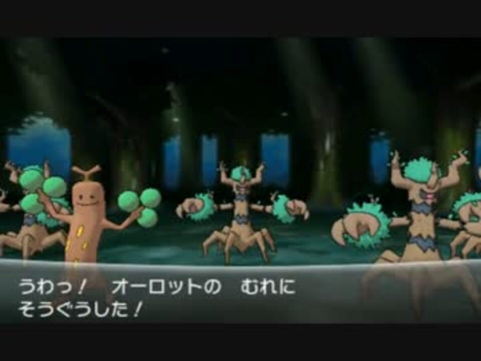 ポケモンxy カロスずかん完成の旅 全てのポケモンを育てる実況 Part48 ニコニコ動画