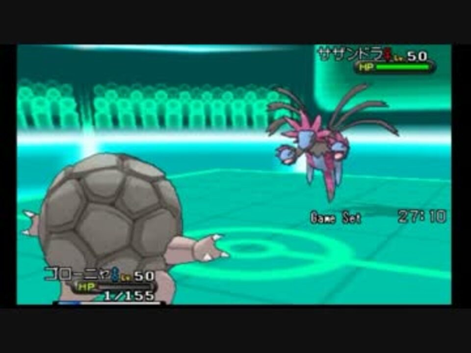 実況 ポケモンxy 正統派初代pt シングルレート Part2 ニコニコ動画