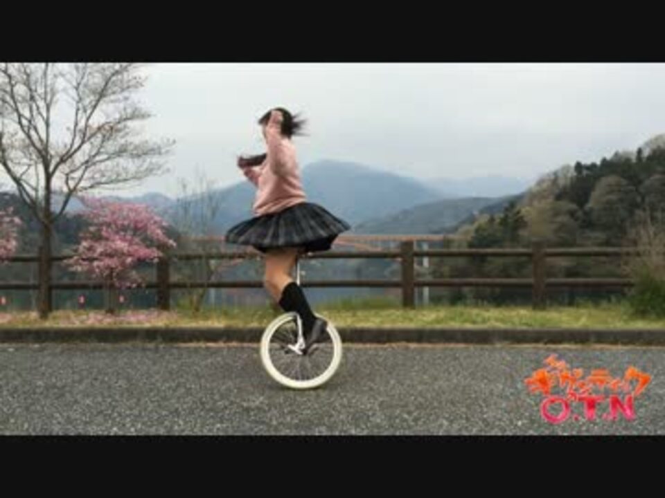 人気の 一輪車 動画 68本 2 ニコニコ動画