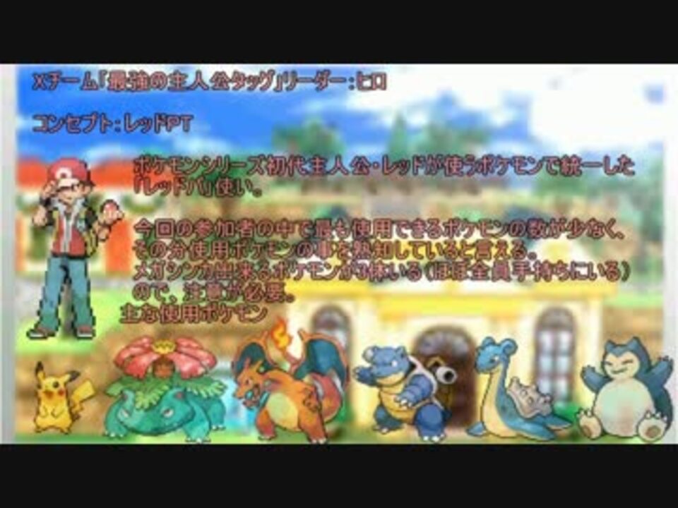 人気の ﾎﾟｹ擬 動画 1 352本 13 ニコニコ動画