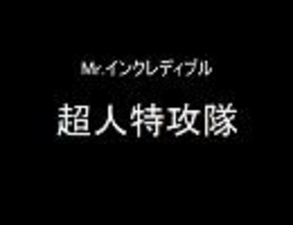 ディズニー映画の中国語版タイトルがなんか強そう ニコニコ動画