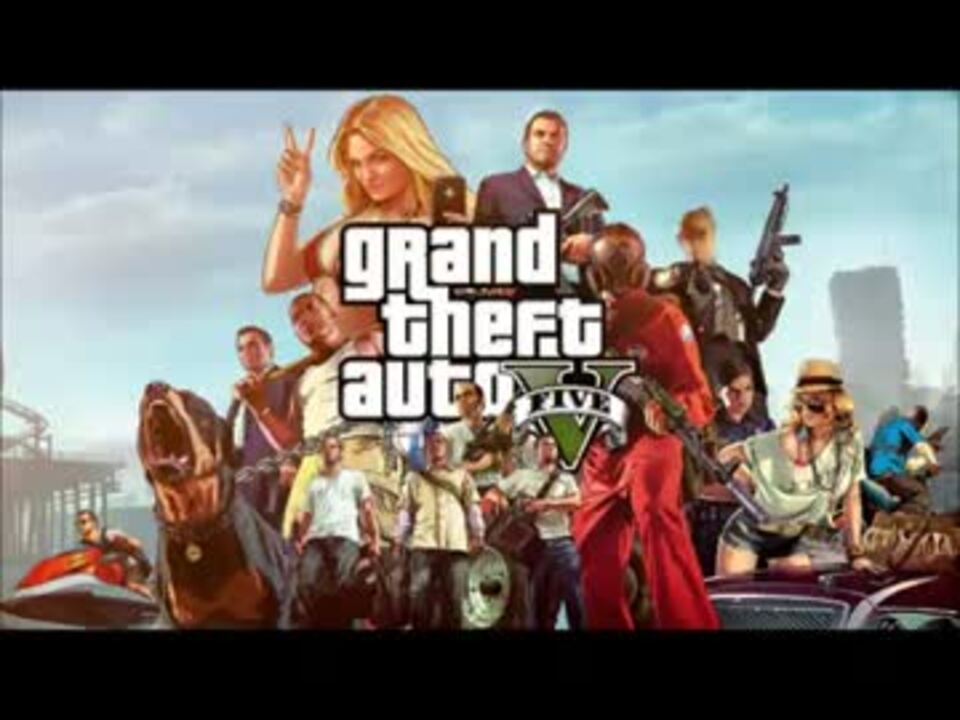 Gta5 良ミッションbgm集 ニコニコ動画