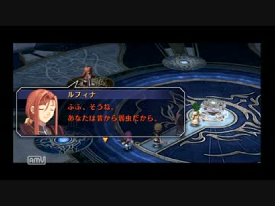 空の軌跡the3rd ルキヴァス神父になる 影の王ついに 編 その42 ニコニコ動画