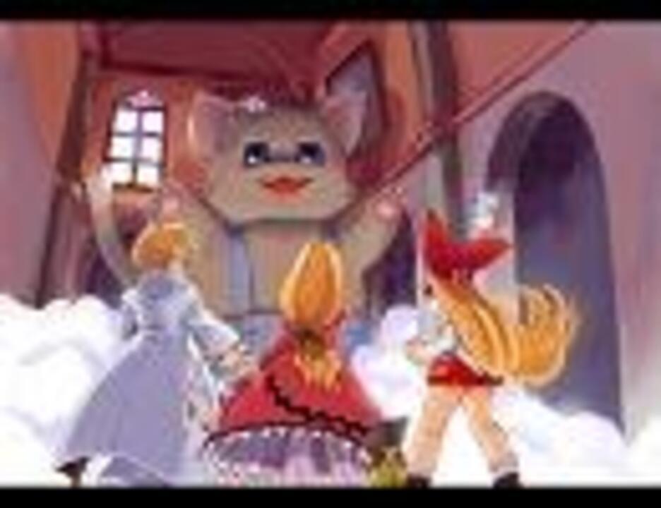 リトルプリンセスマール王国の人形姫2 Big Battle Bgm ニコニコ動画