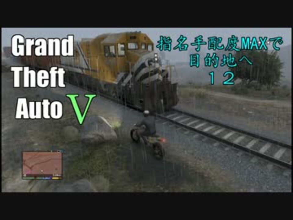 Gta５ 指名手配度maxだけどせっかくだから深海の謎を解き明かしに行く ニコニコ動画