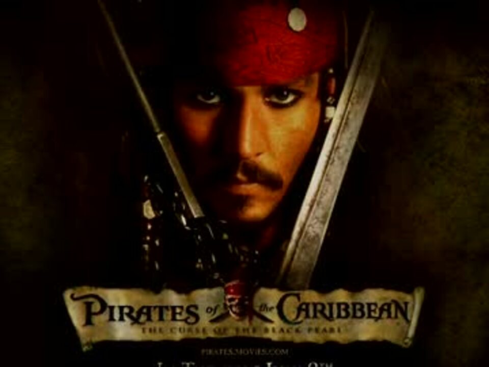 パイレーツ オブ カリビアンより 彼こそが海賊 リミックスver ニコニコ動画