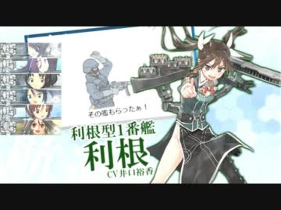 ｃｖ井口裕香の艦娘達 ニコニコ動画